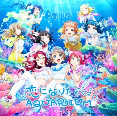 Anime poster: Koi ni Naritai AQUARIUM