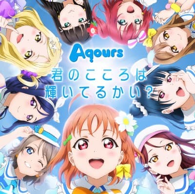 Постер аніме Kimi no Kokoro wa Kagayaiteru kai?