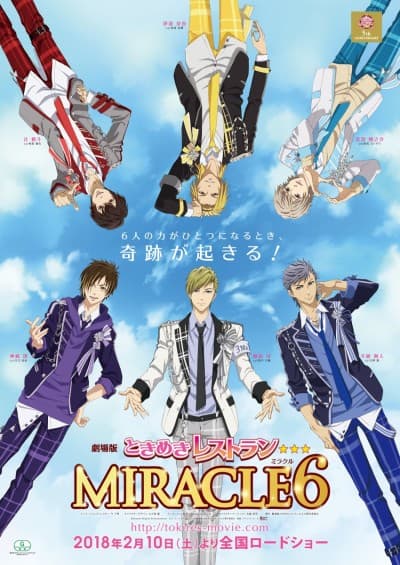 Постер аніме Tokimeki Restaurant☆☆☆ MIRACLE6