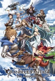 Anime poster: Granblue Fantasy: The Animation Special
