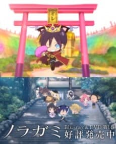 Anime poster: Noraneko