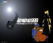 Anime poster: Galaxy Express 999: Jikuu wo Koeta Energy no Tabi