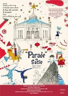 Постер аніме "Parade" de Satie