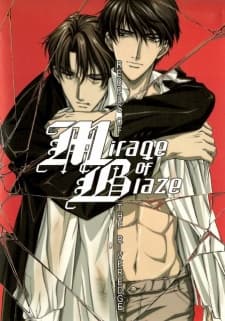 Постер аніме Mirage of Blaze: Rebels of the River Edge
