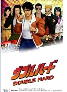 Anime poster: Double Hard