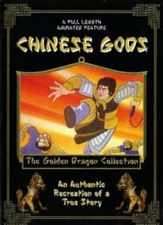 Anime poster: The Story of Chinese Gods