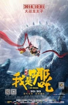 Anime poster: I am Nezha