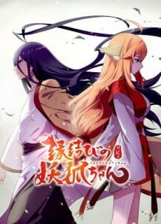 Anime poster: Fox Spirit Matchmaker 3rd Season
