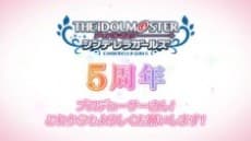 Постер аніме Cinderella Girls Gekijou: 5 Shuunen Kinen Short Anime