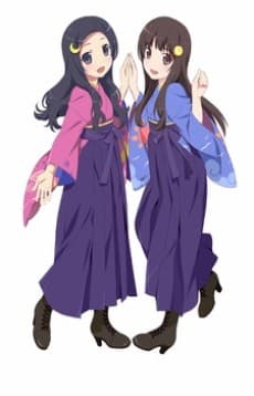 Anime poster: Naisho no Hanashi