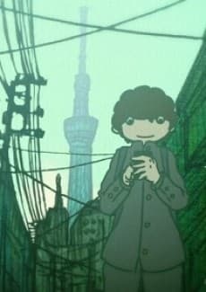 Anime poster: Growth Factor