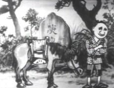 Постер аніме Kinken Chochiku Shiobara Tasuke