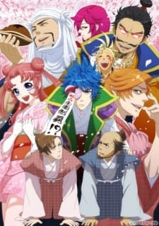 Постер аніме My Lord and Me ~The Ambition Behind the Eyepatch~