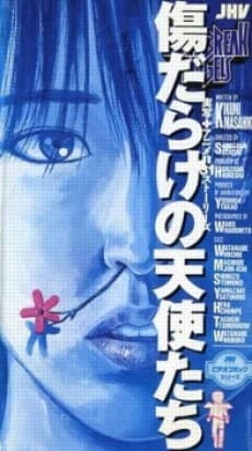 Anime poster: Heartbroken Angels