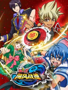 Anime poster: Infinity Nado 3