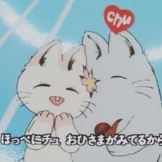 Anime poster: Kenka no Ato wa