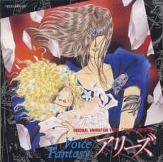 Постер аніме Aries: Shinwa no Seizakyuu