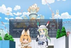 Постер аніме Welcome to the JAPARI PARK