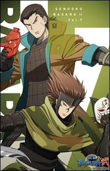 Постер аніме Sengoku BASARA Two: Ryuko, Itadaki no Chikai! Atsuki Mirai e Kakeru Tamashii!!