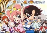 Anime poster: Shinseiki Duel Masters Flash