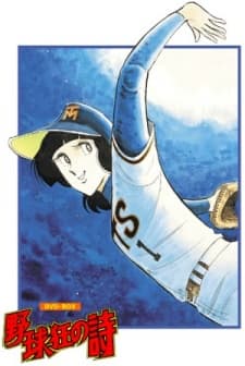 Anime poster: Yakyuukyou no Uta