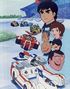 Anime poster: Machine Hayabusa