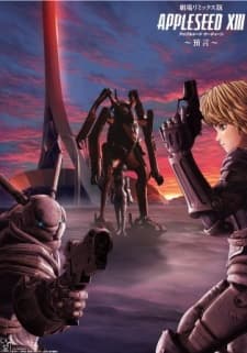 Постер аніме Яблучне зерня XIII Фільм 2: Пророцтво