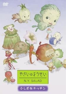 Anime poster: Yasai no Yousei: N.Y.SALAD