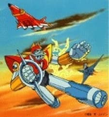 Постер аніме UFO Senshi Dai Apolon II