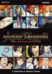 Anime poster: Human Crossing