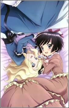 Постер аніме La croisée dans un labyrinthe étranger: Yune & Alice