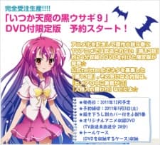Anime poster: A Dark Rabbit has Seven Lives OVA