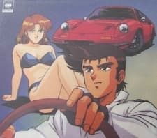Anime poster: Circuit no Ookami II: Modena no Ken