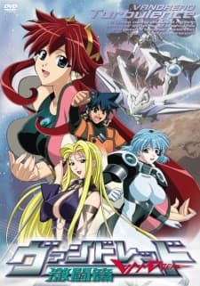Anime poster: Vandread Turbulence