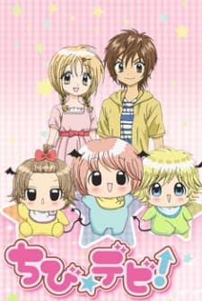 Постер аніме Chibi☆Devi!