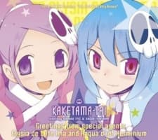 Anime poster: Kami nomi zo Shiru Sekai: Nonstop!! Hunters