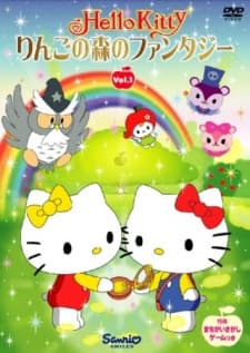 Anime poster: Hello Kitty: The Fantasy of the Apple Forest