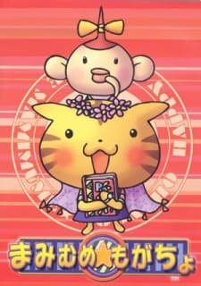 Anime poster: Mamimume★Mogacho