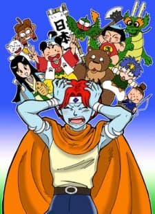 Anime poster: Momotaro Densetsu