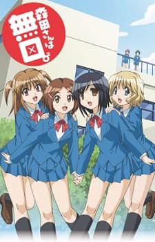 Anime poster: Morita-san wa Mukuchi. 2
