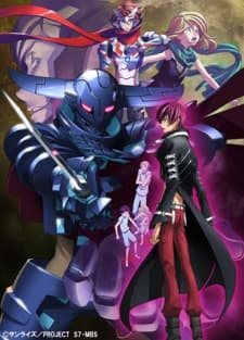 Anime poster: Sacred Seven: Wings of the Silver Moon