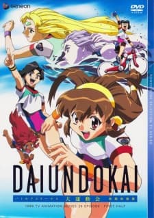 Anime poster: Battle Athletes Victory