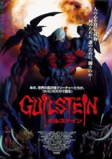 Anime poster: Guilstein