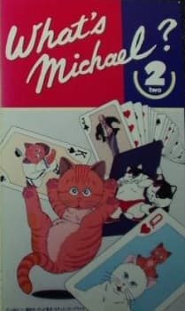 Anime poster: What's Michael? 2