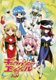 Anime poster: Galaxy Angel S