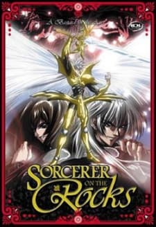 Постер аніме Sorcerer on the Rocks