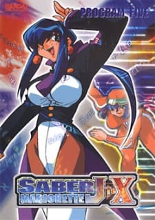 Постер аніме Saber Marionette J to X