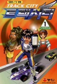 Постер аніме Track City