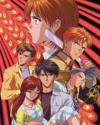 Постер аниме Таинственная игра OVA 3