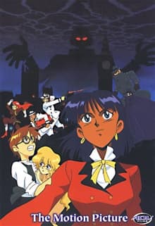 Постер аніме Nadia: The Secret of Blue Water - The Motion Picture